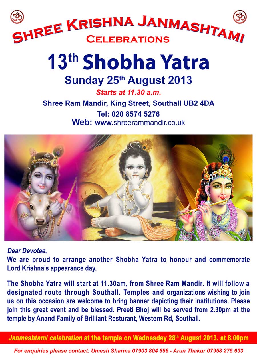 Shree Krishna Janmashtami: 13th Shoba Yatra