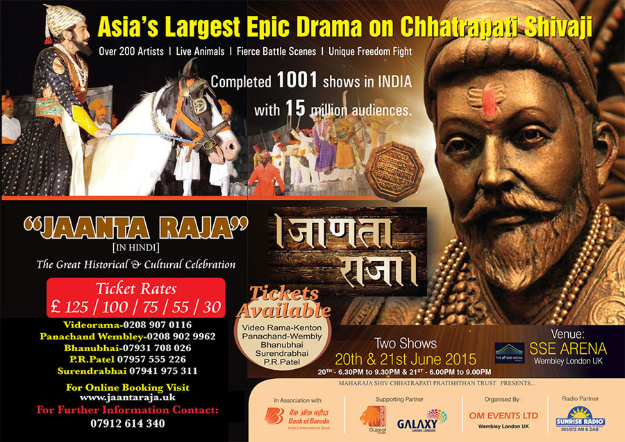 Asia's largest epic drama "JAANTA RAJA" {In Hindi} A Great Historical & Culture Celebration in London